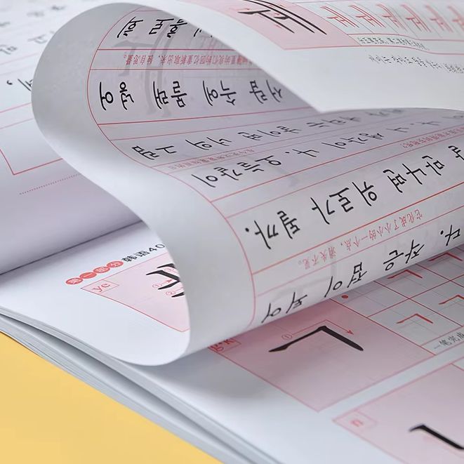 Chinese Calligraphy Practice Book - الأطفال تعلم اللغة الكورية مع الكتب