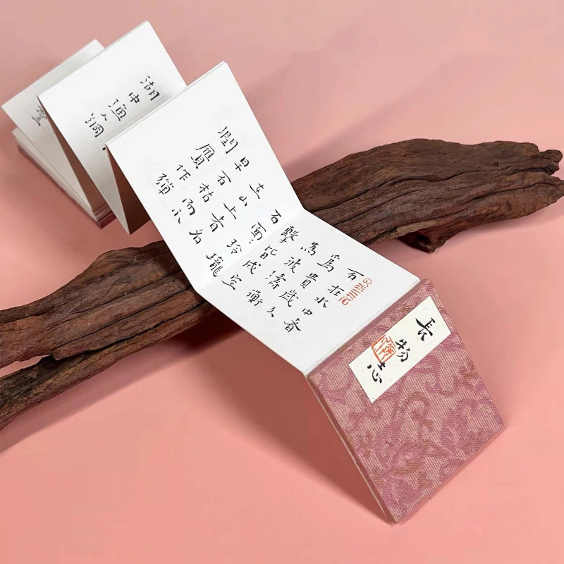 Chinese Calligraphy Practice Book - ألبوم صغير من ورق شوان الصيني