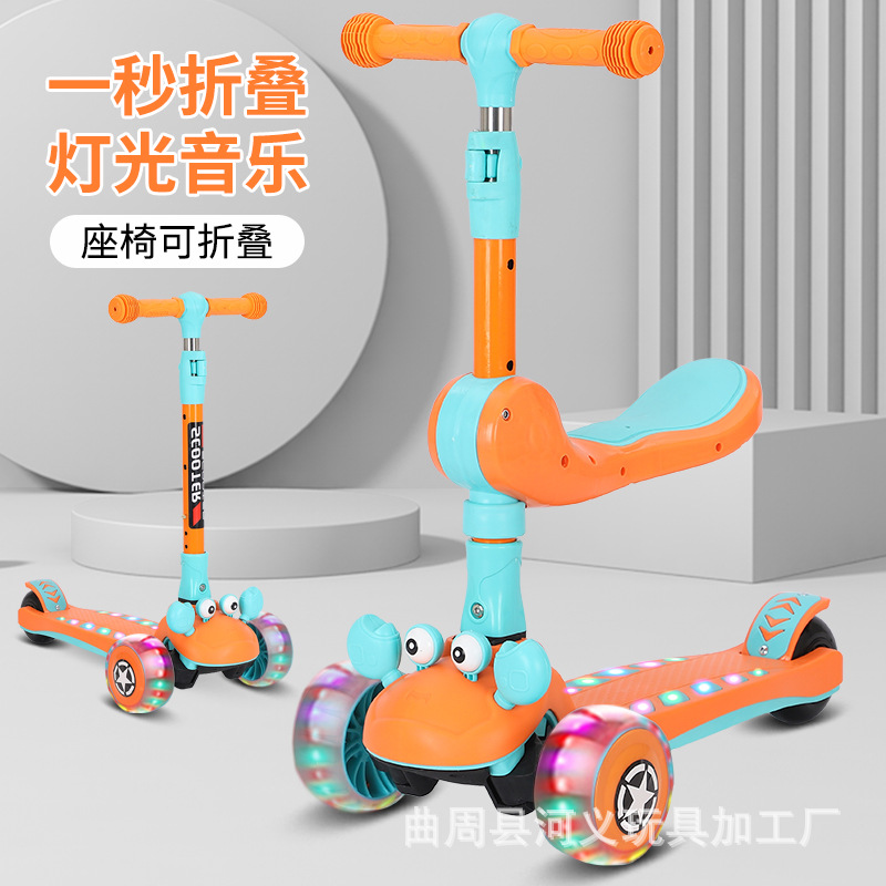 Music - سكوتر أطفال مع مقعد وإضاءة موسيقية