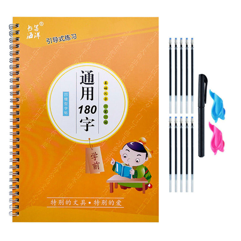 Stationery Books - كتاب الأطفال تعلم الكتابة للطلاب المبتدئين