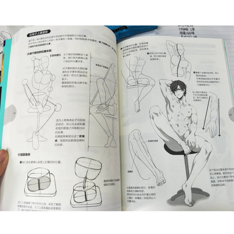اليابانية مانغا ماستر محاضرة 2 - مراجعة Japanese Manga Drawing Tutorial Book وسعره