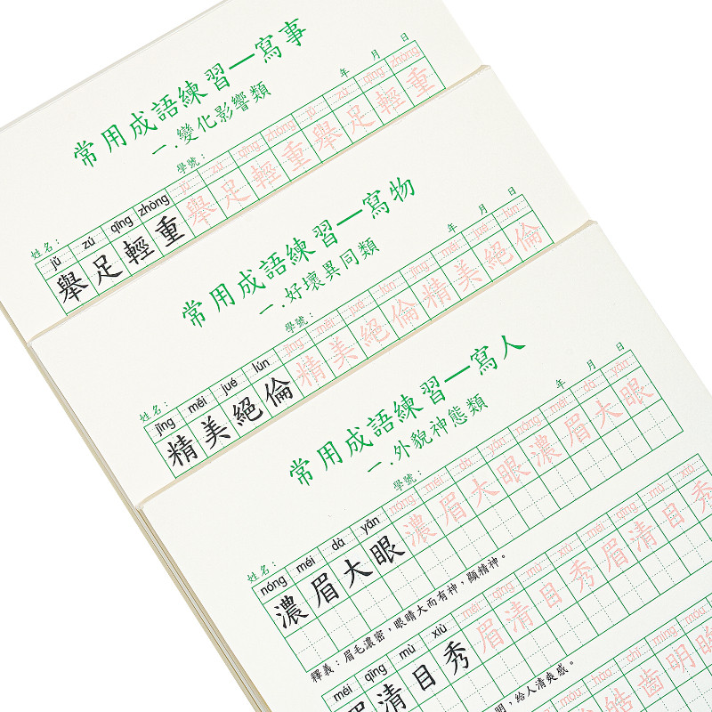 كتاب تدريب على الخط الصيني الت - مراجعة Chinese Calligraphy Practice Book وسعره
