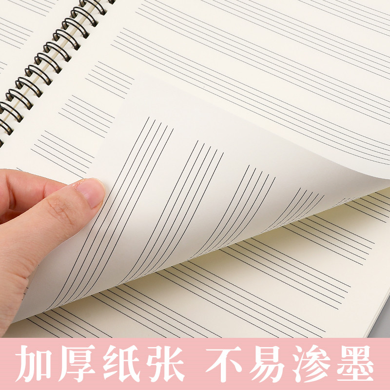 دفتر ملاحظات موسيقي حلزوني فار - مراجعة Blank Sheet Music Notebook وسعره