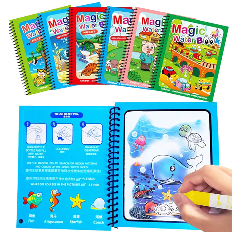 كتاب تلوين مائي سحري قابل لإعا - مراجعة Reusable Water Magic Coloring Book وسعره