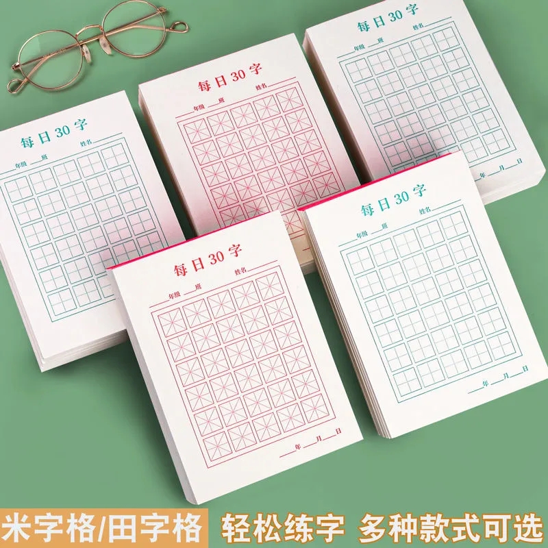 كتاب ممارسة الكتابة الشخصية ال - مراجعة Chinese Calligraphy Practice Book وسعره