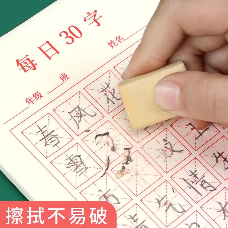 كتاب ممارسة الكتابة الشخصية ال - مراجعة Chinese Calligraphy Practice Book وسعره