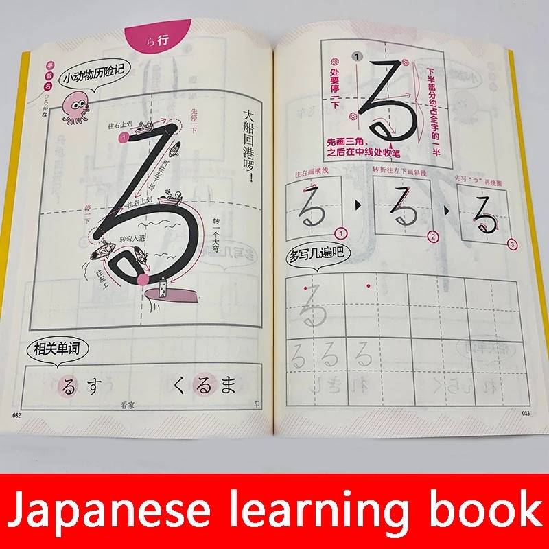 كتاب التأليف الياباني Kana منا - مراجعة Chinese Calligraphy Practice Book وسعره