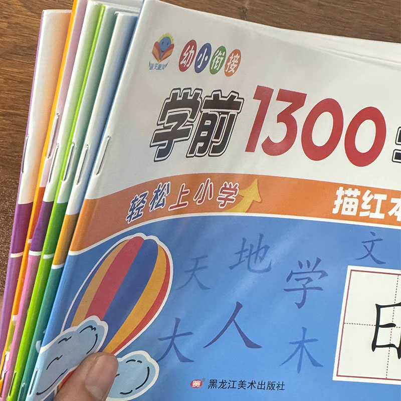 3 كتب/مجموعة كتاب تدريب على ال - مراجعة Chinese Calligraphy Practice Book وسعره