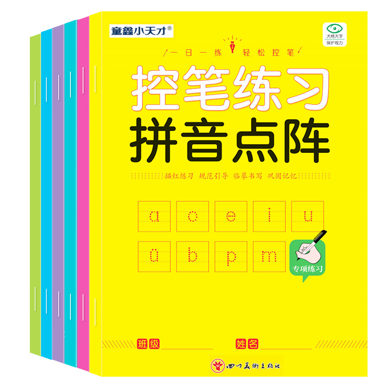 كتاب تدريب على التحكم بالقلم،  - مراجعة Chinese Calligraphy Practice Book وسعره