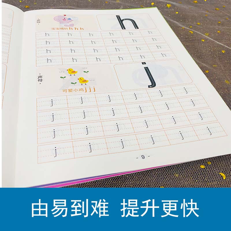 كتاب تدريب على التحكم بالقلم،  - مراجعة Chinese Calligraphy Practice Book وسعره