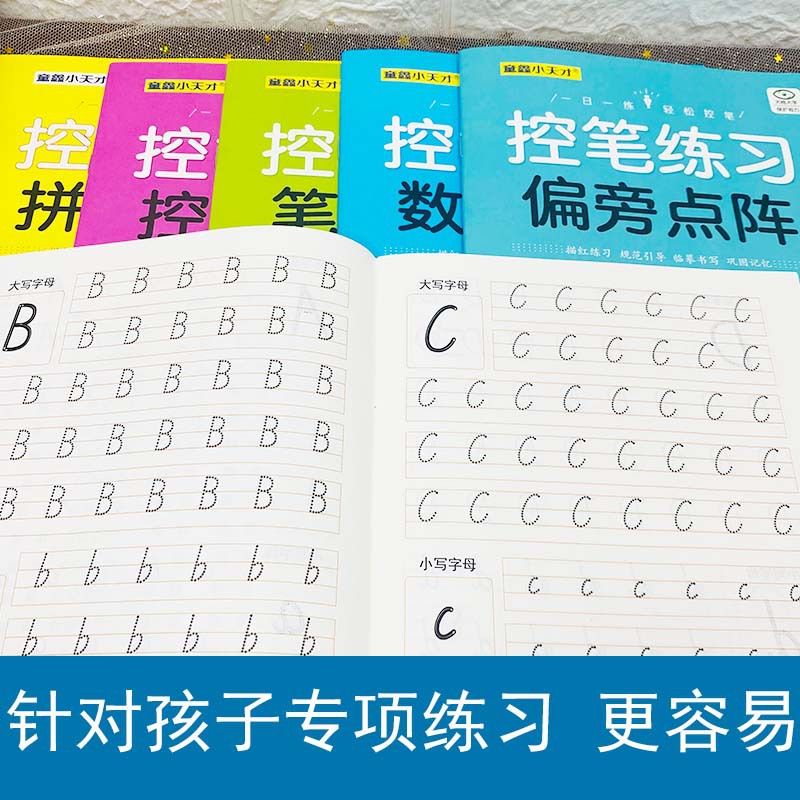 كتاب تدريب على التحكم بالقلم،  - مراجعة Chinese Calligraphy Practice Book وسعره